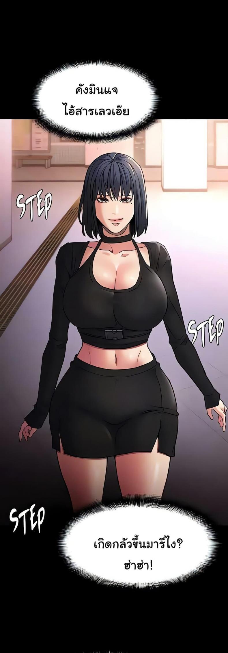 Pervert Diary - หน้า 42