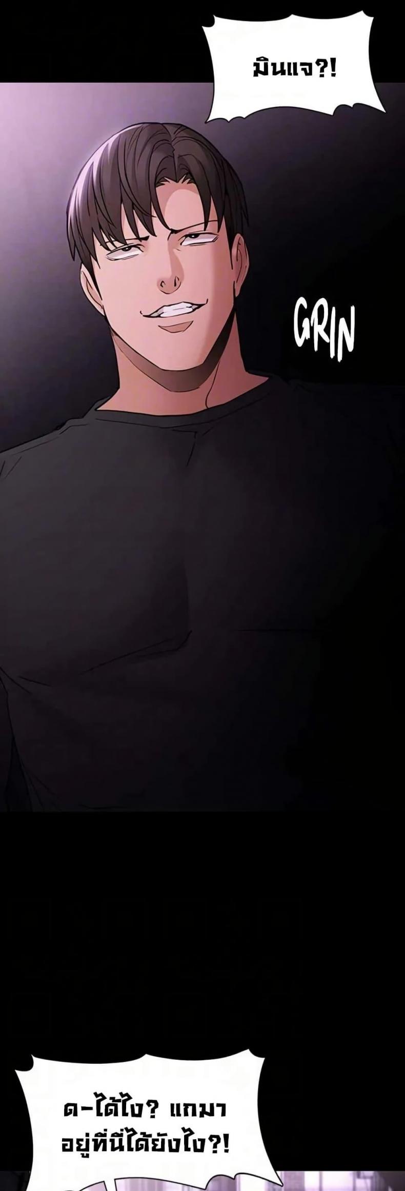 Pervert Diary - หน้า 19