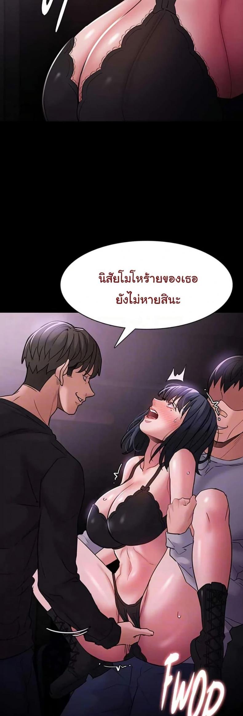 Pervert Diary - หน้า 31