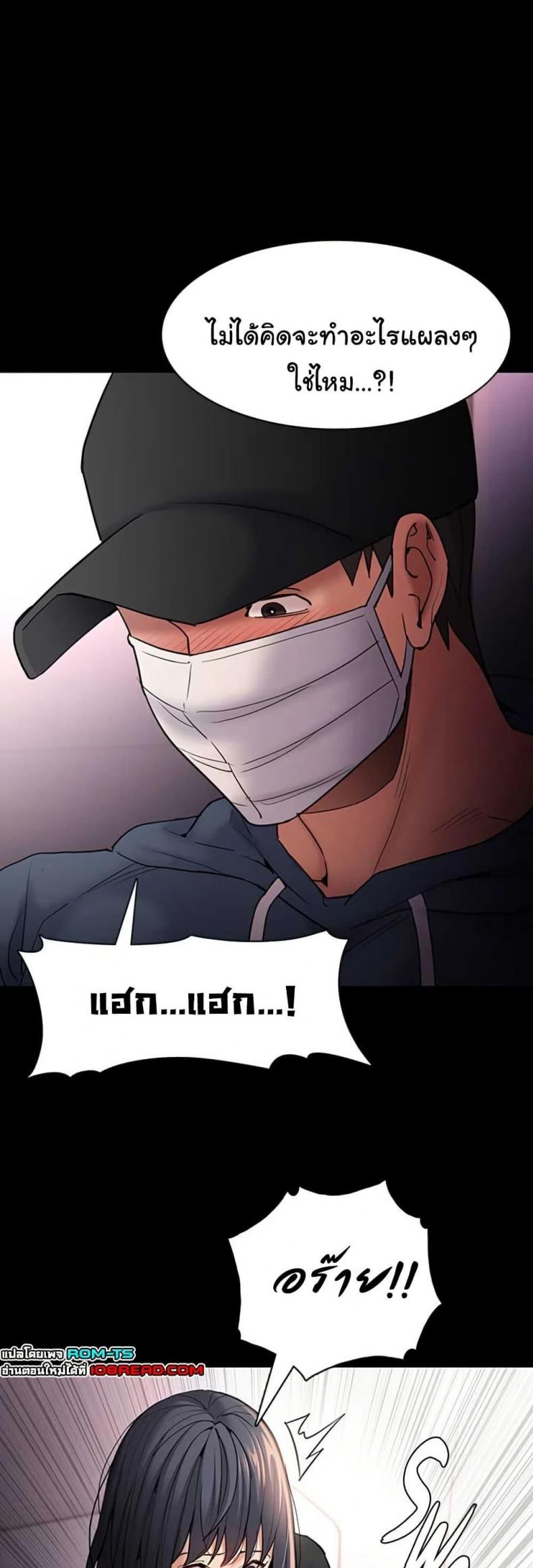 Pervert Diary - หน้า 5