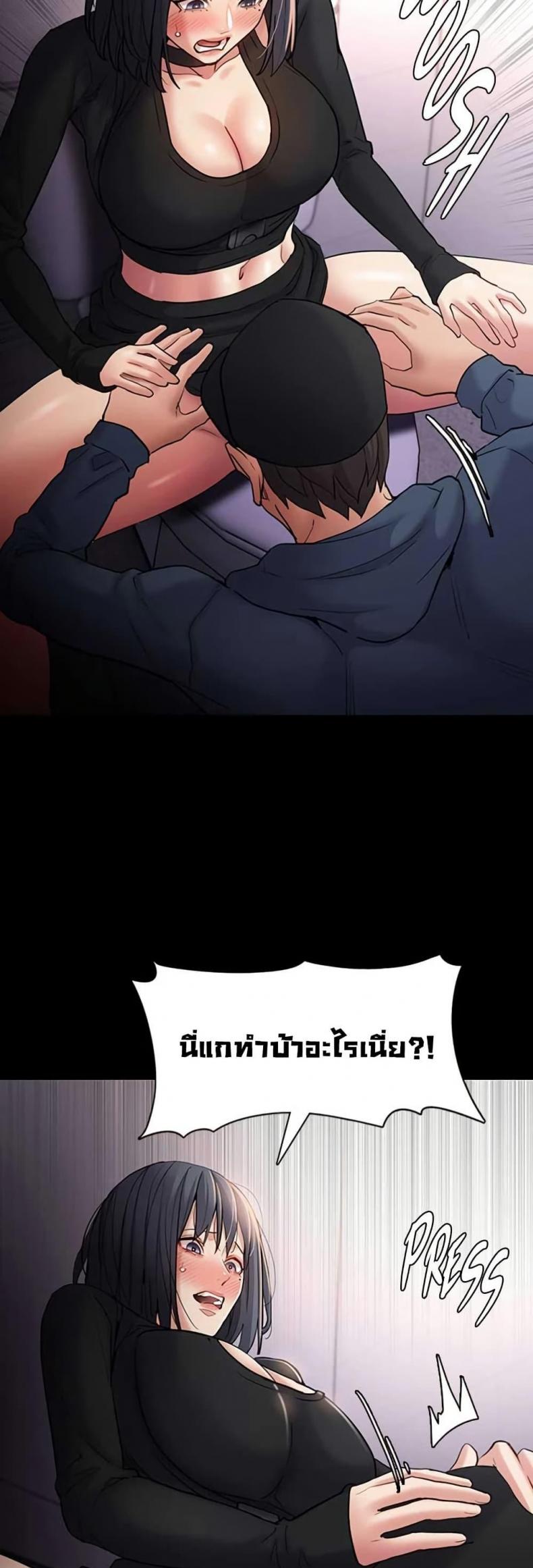 Pervert Diary - หน้า 6