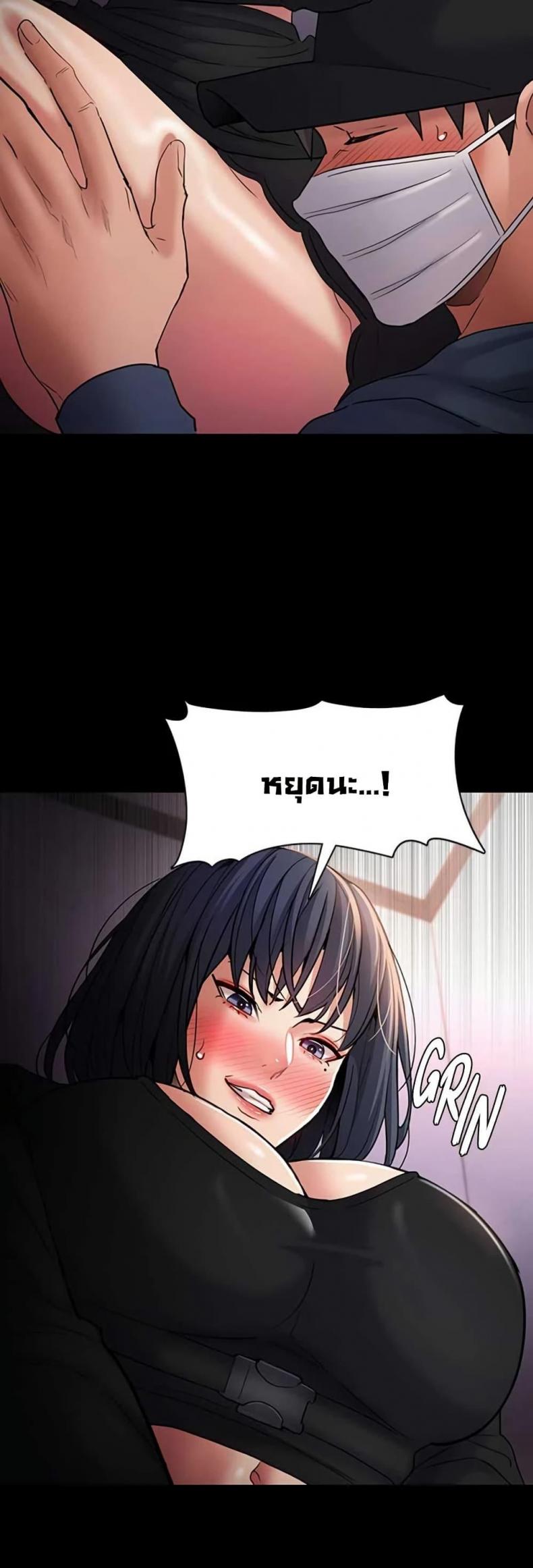 Pervert Diary - หน้า 7
