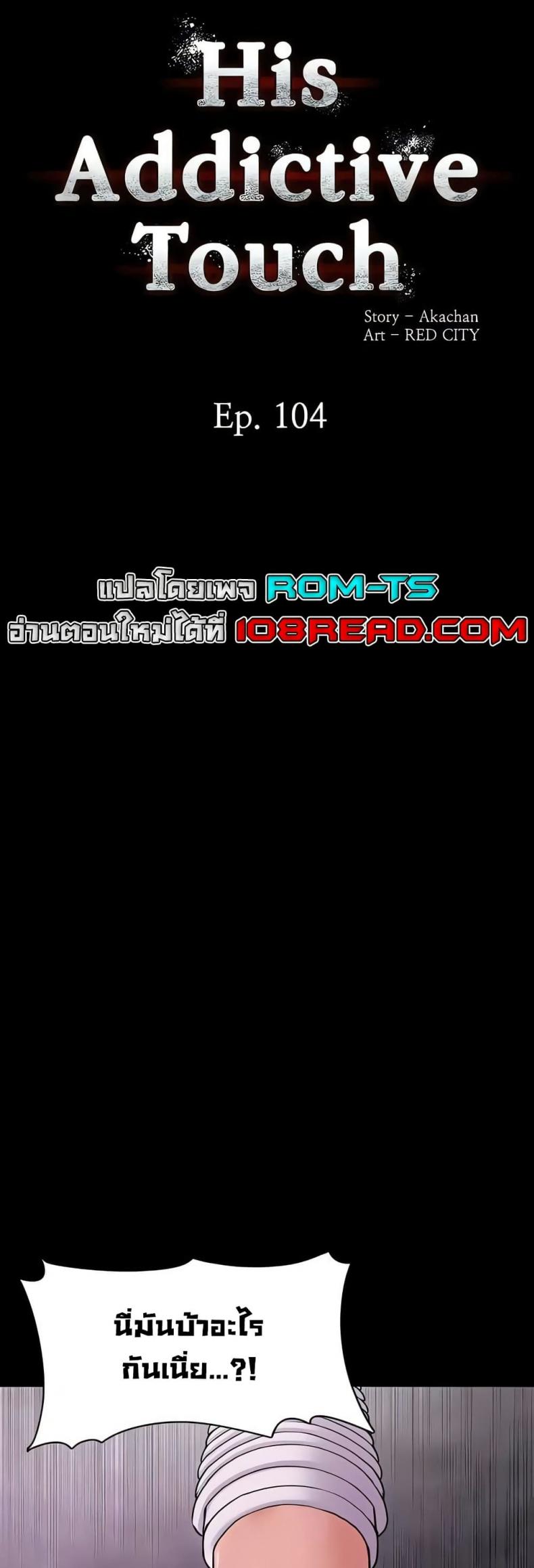 Pervert Diary - หน้า 1