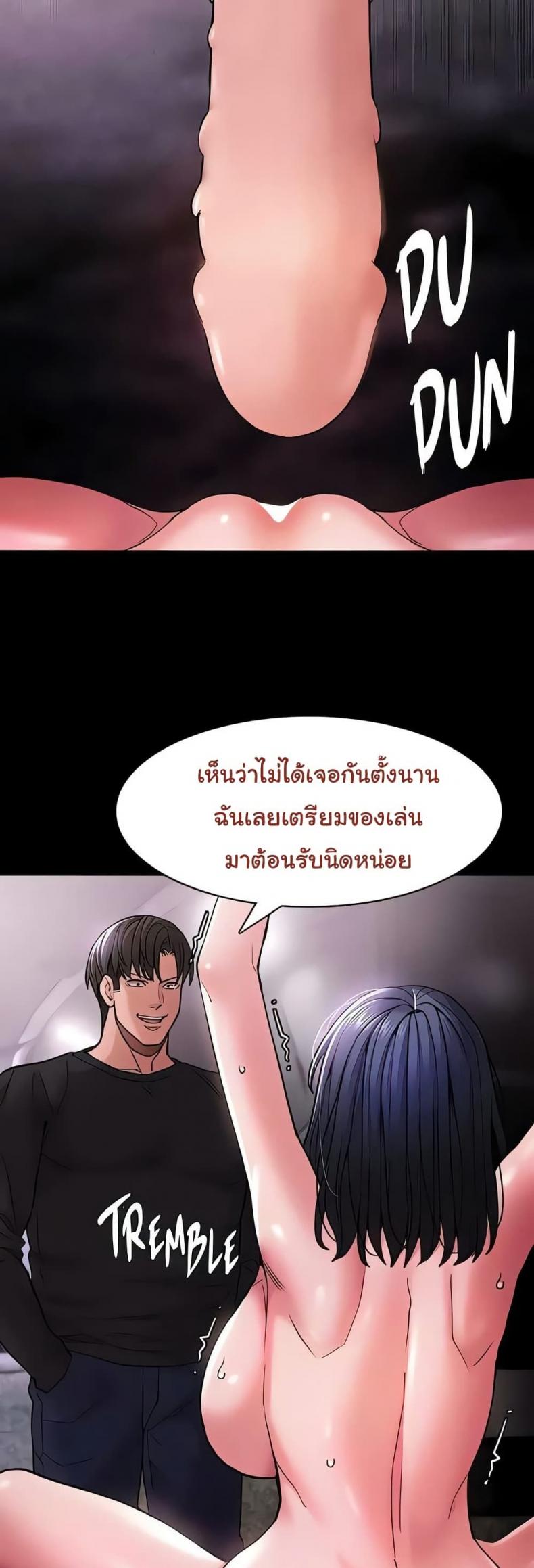 Pervert Diary - หน้า 2