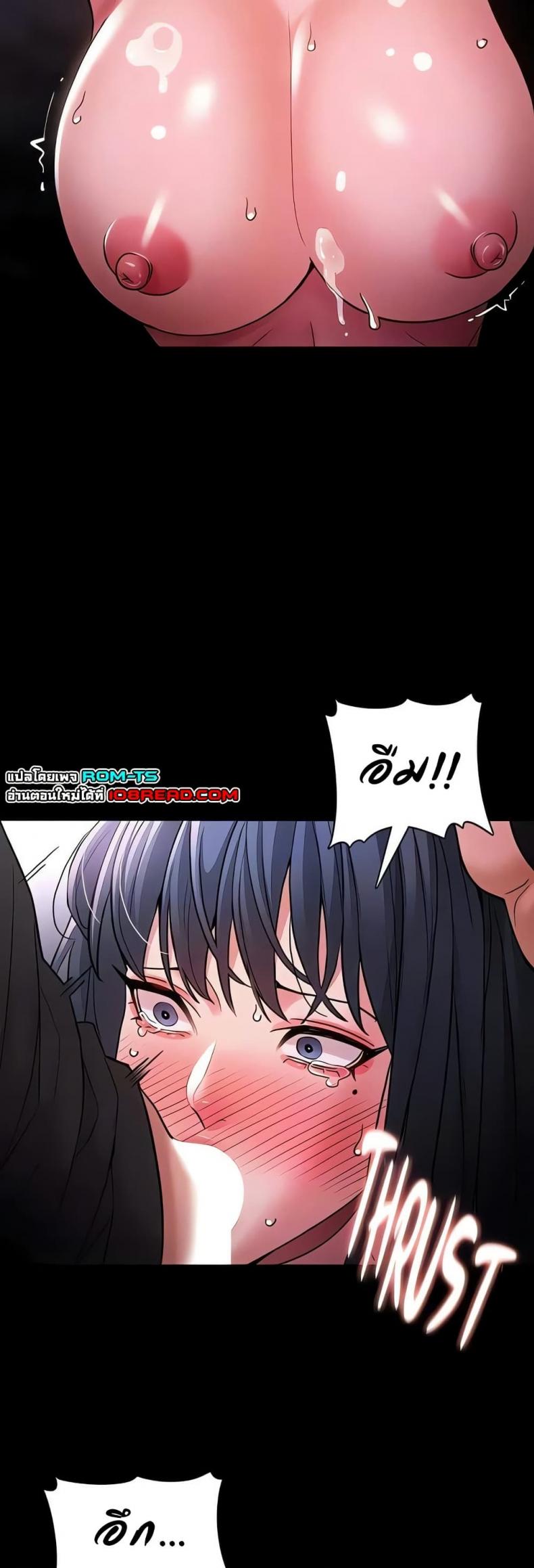 Pervert Diary - หน้า 32