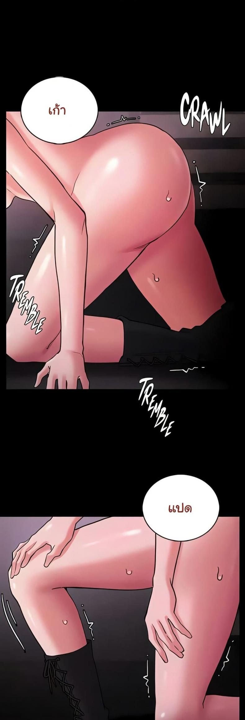 Pervert Diary - หน้า 42