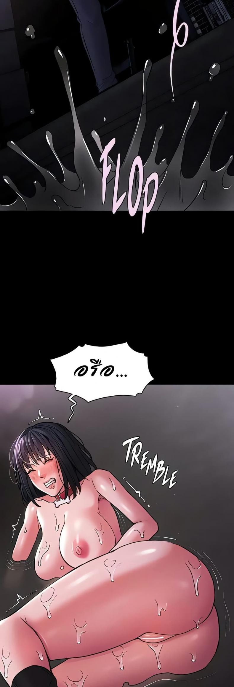 Pervert Diary - หน้า 49