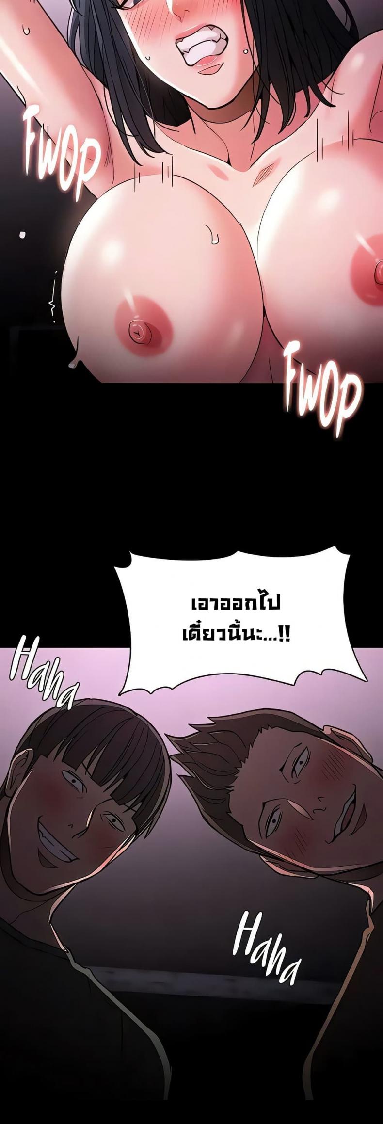 Pervert Diary - หน้า 5