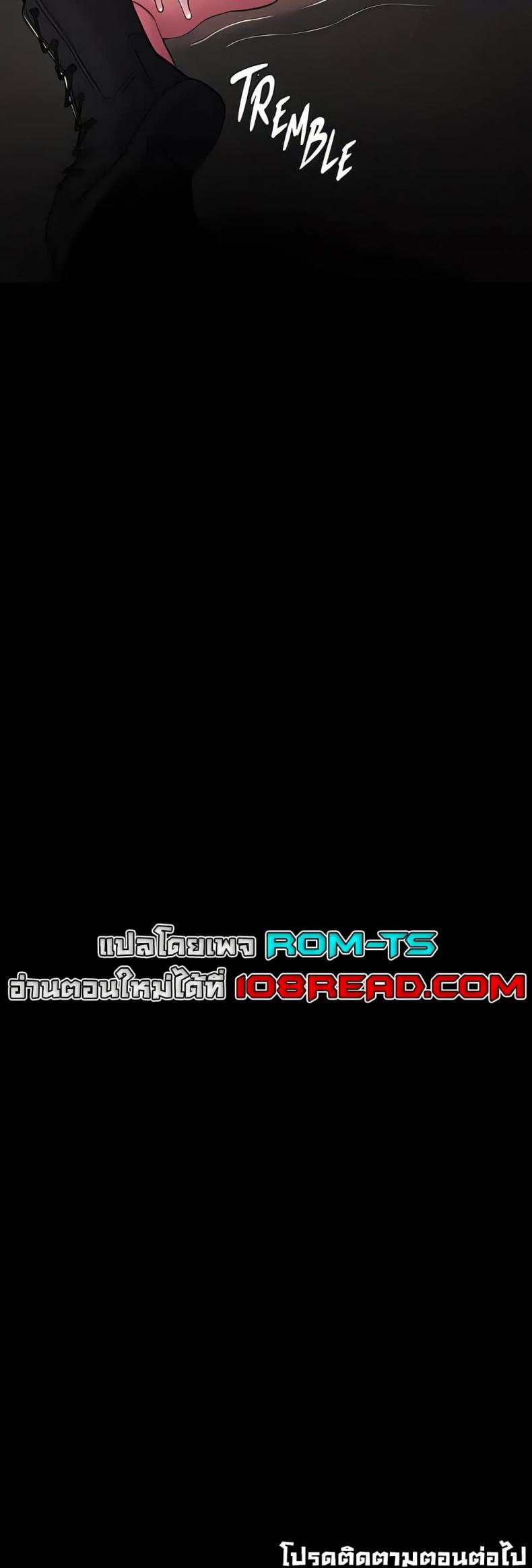 Pervert Diary - หน้า 50