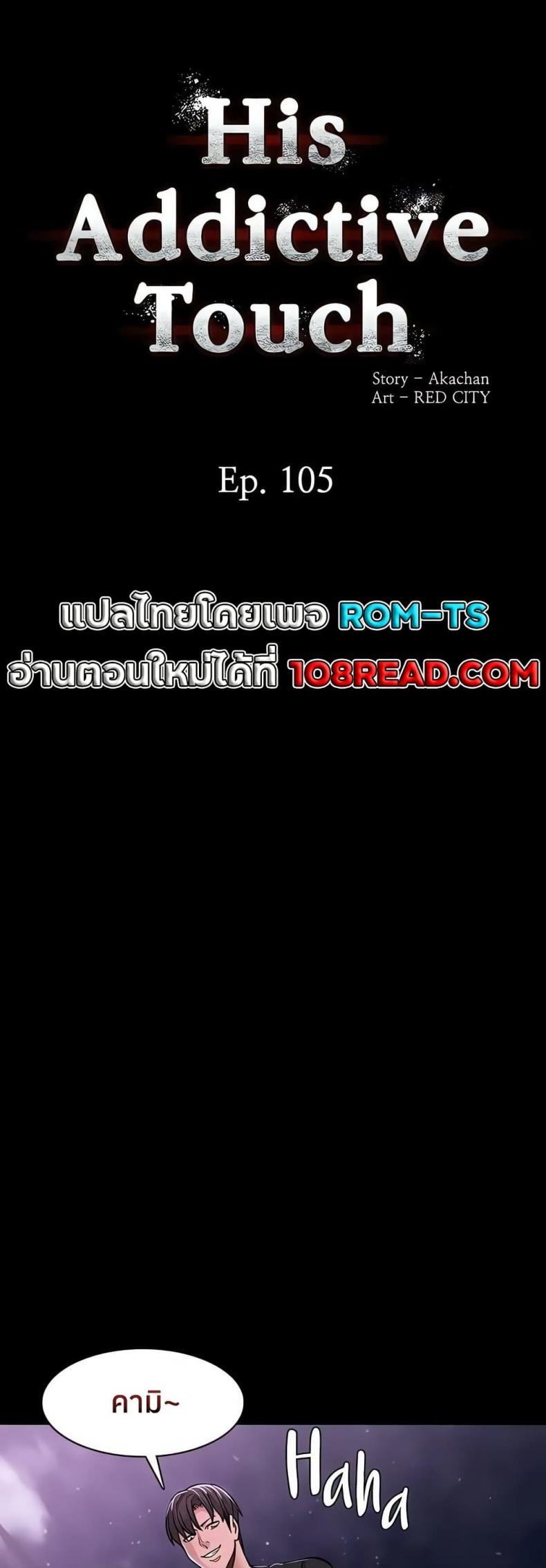 Pervert Diary - หน้า 1