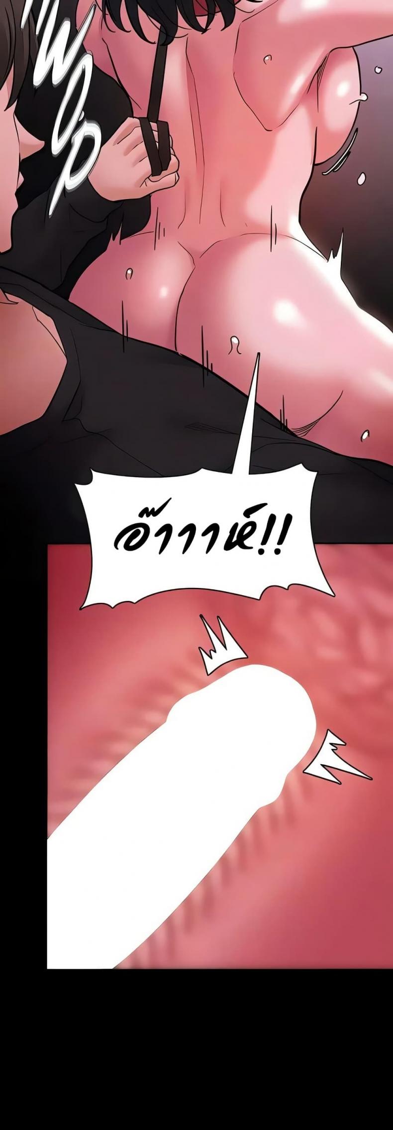 Pervert Diary - หน้า 14