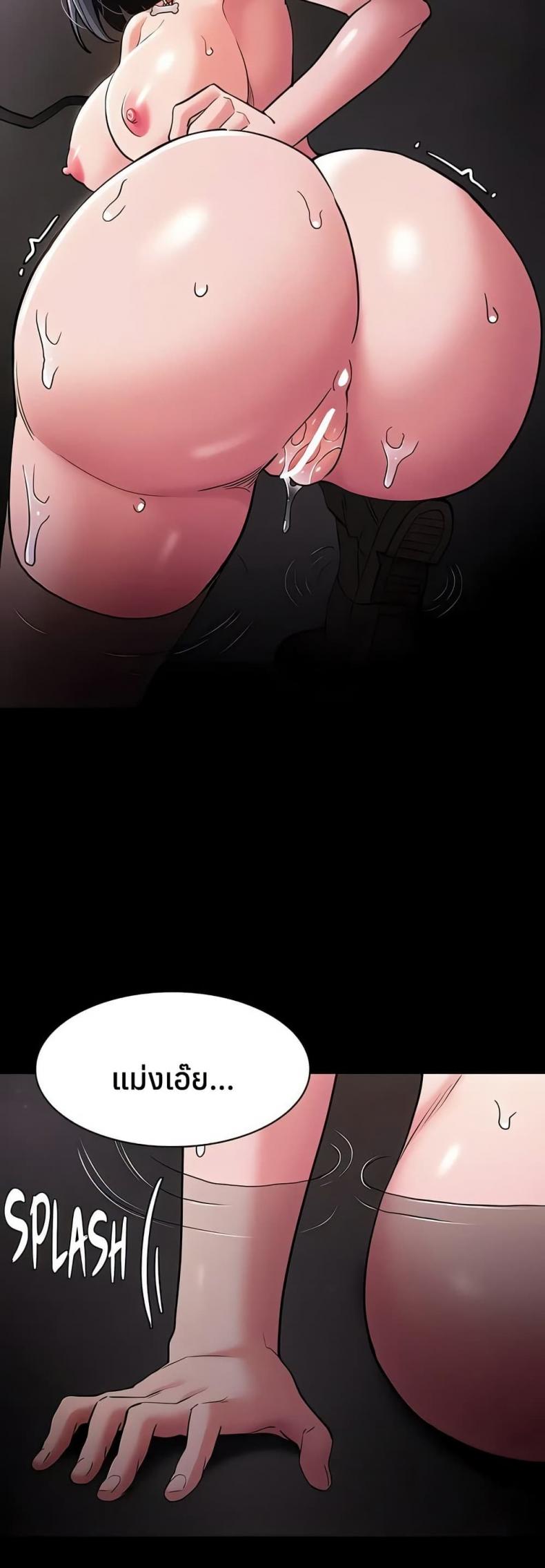 Pervert Diary - หน้า 3