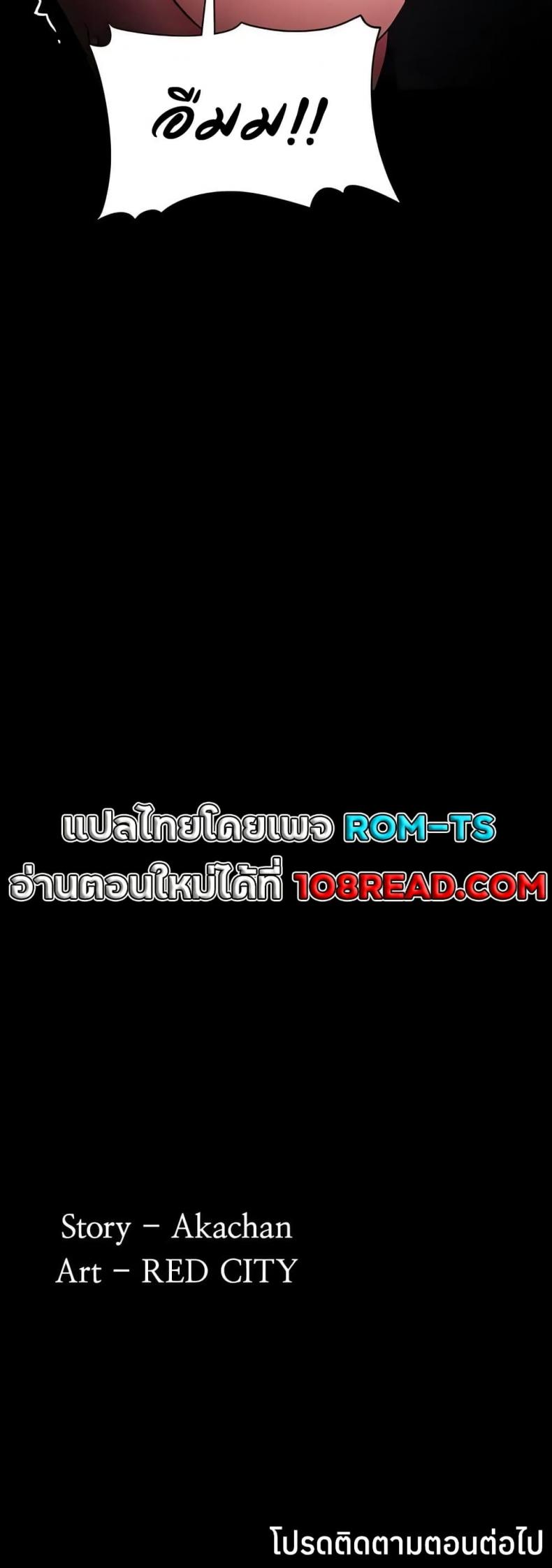 Pervert Diary - หน้า 50