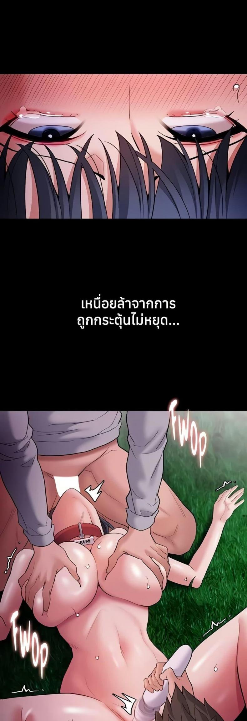 Pervert Diary - หน้า 28
