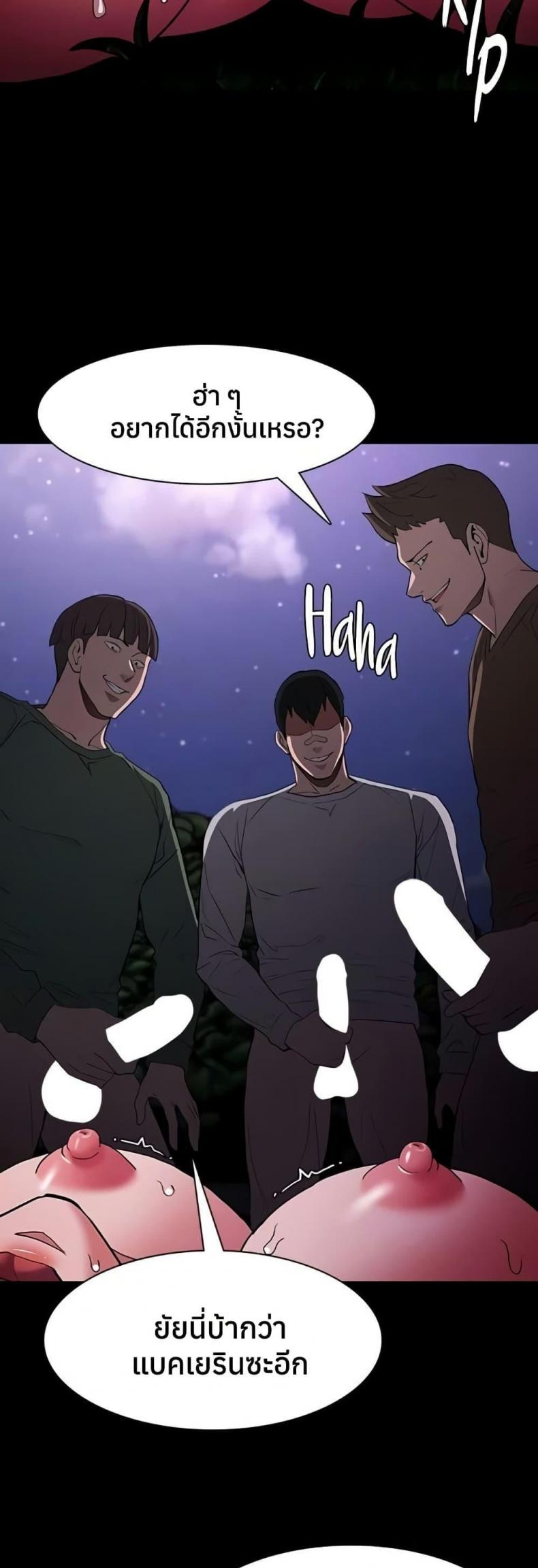 Pervert Diary - หน้า 35