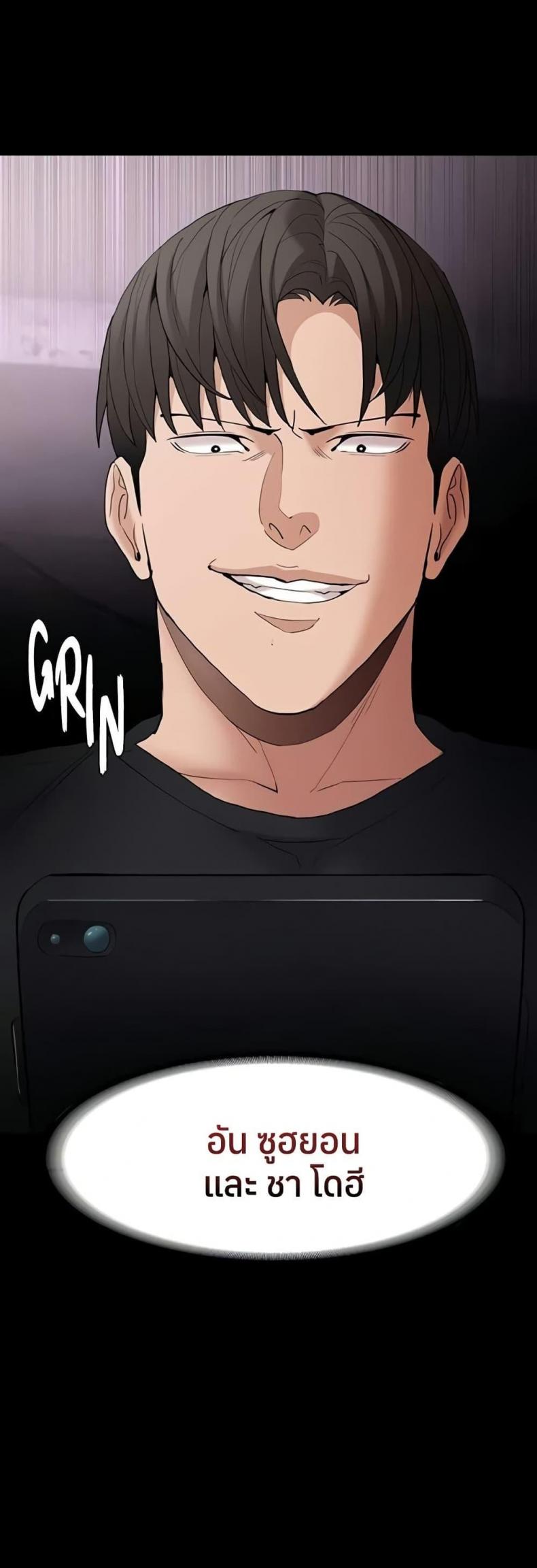 Pervert Diary - หน้า 46