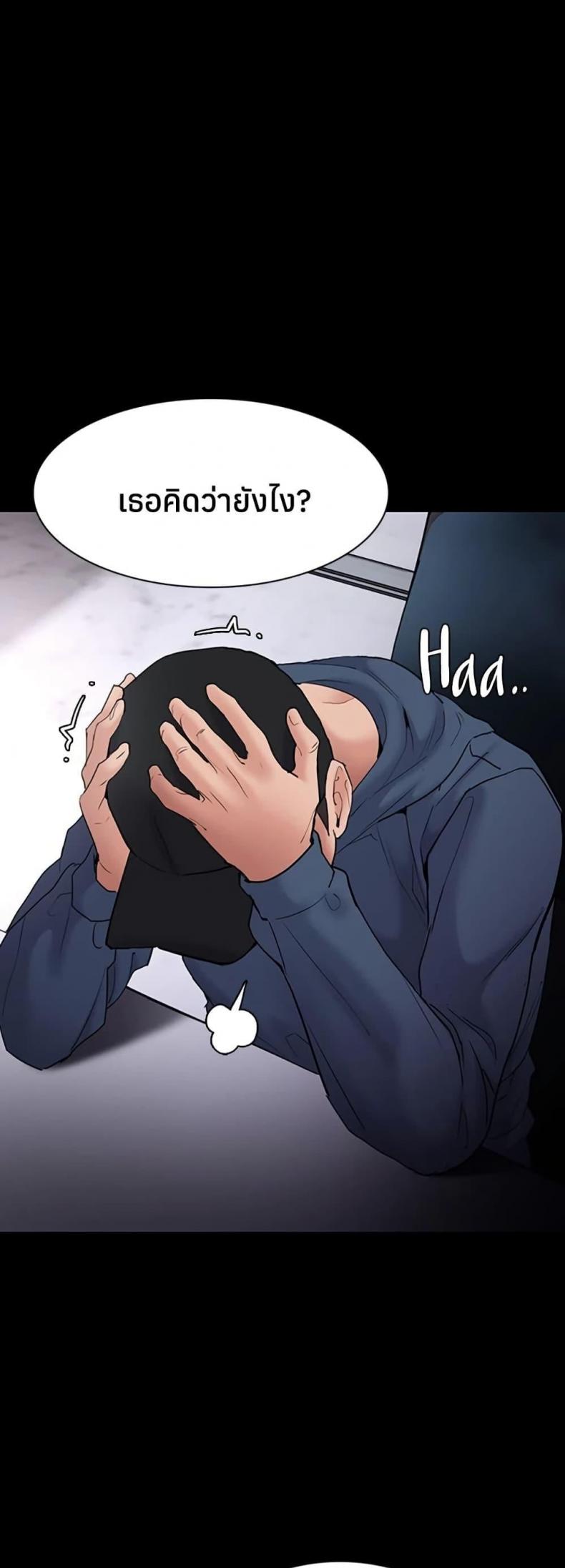 Pervert Diary - หน้า 1
