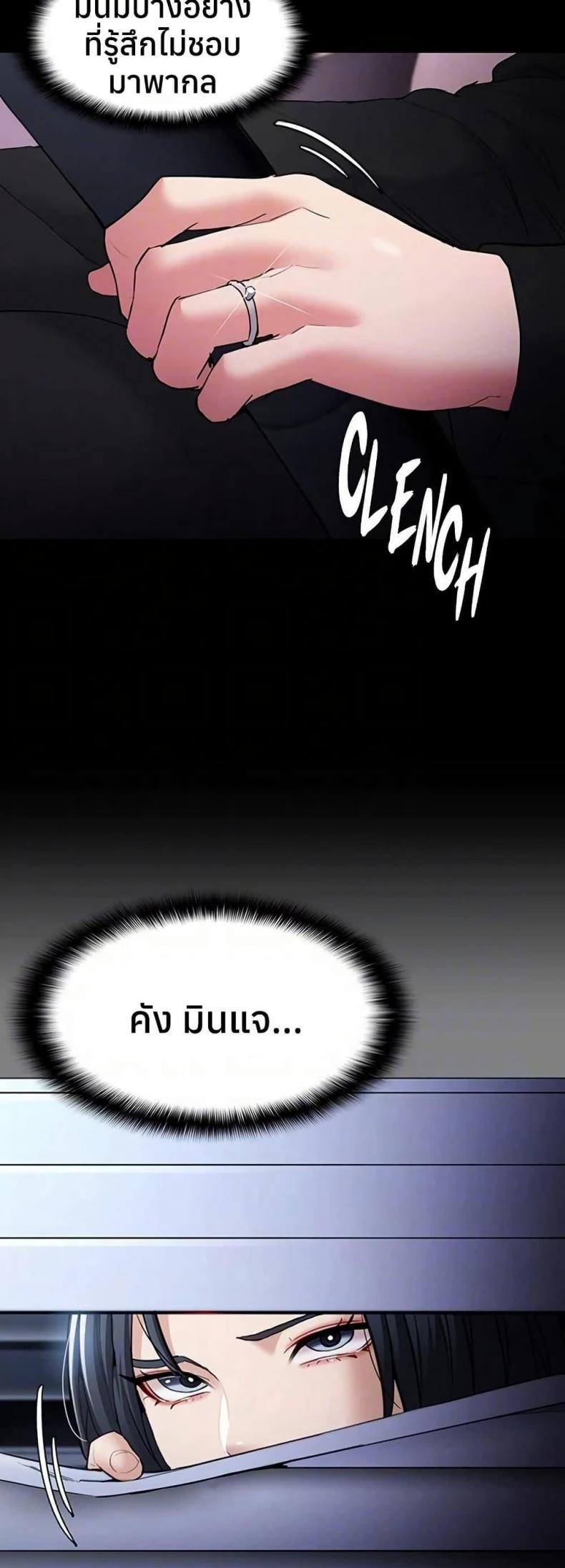 Pervert Diary - หน้า 14