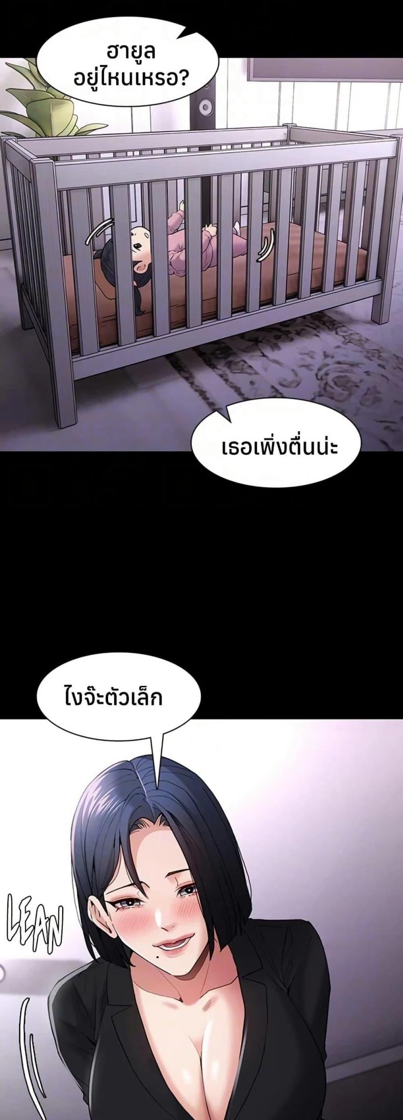 Pervert Diary - หน้า 19