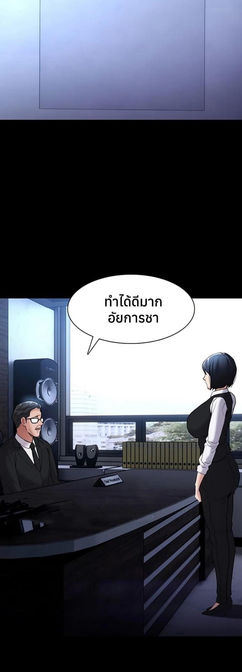 Pervert Diary - หน้า 28