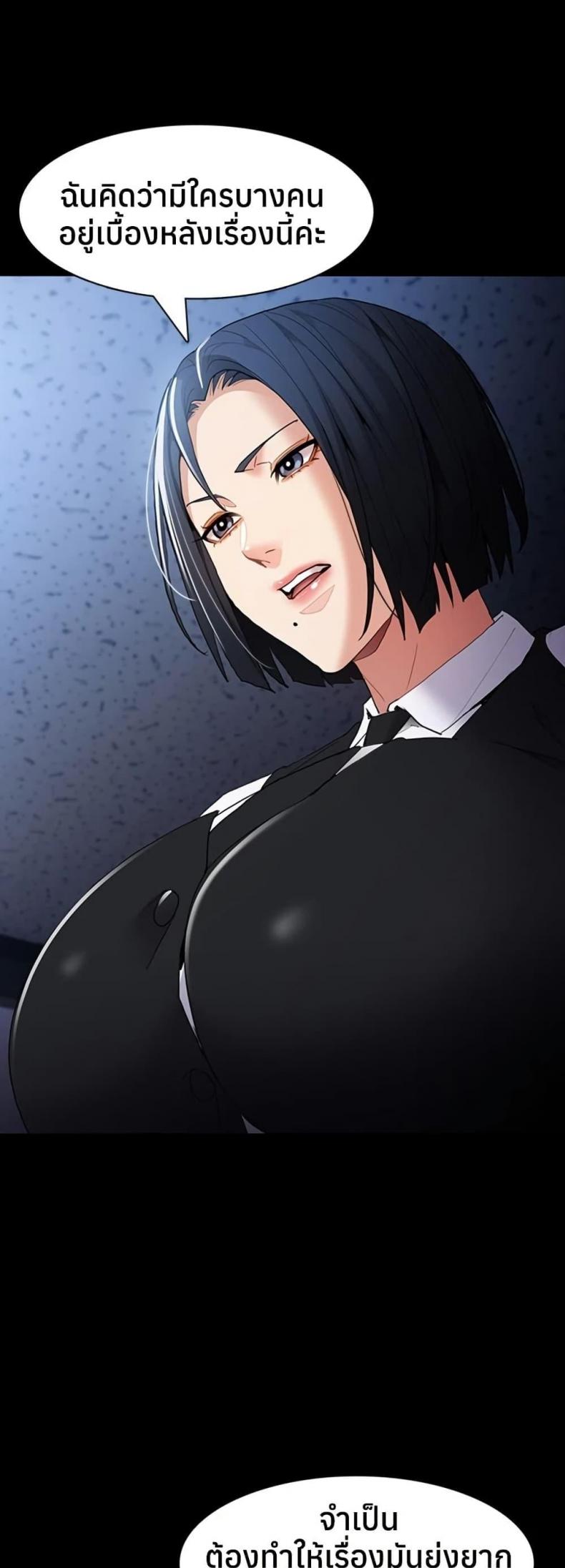 Pervert Diary - หน้า 31