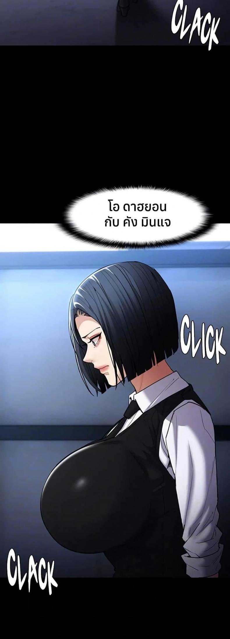 Pervert Diary - หน้า 38