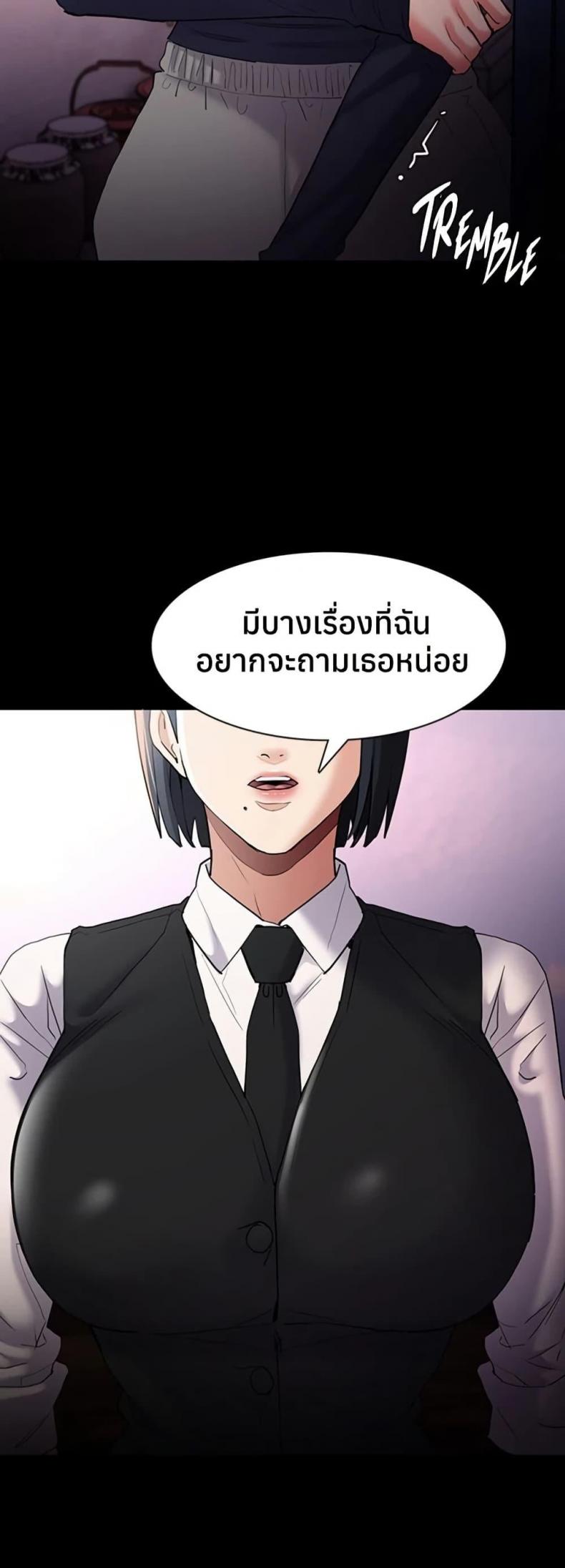 Pervert Diary - หน้า 48