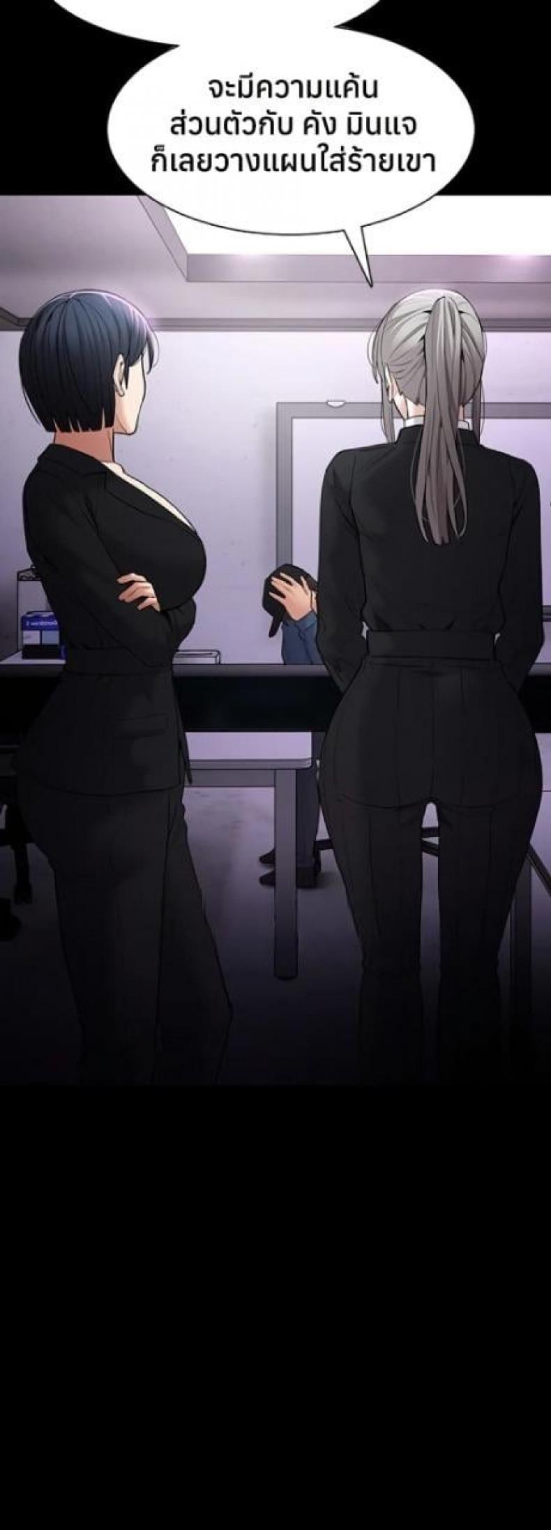 Pervert Diary - หน้า 5