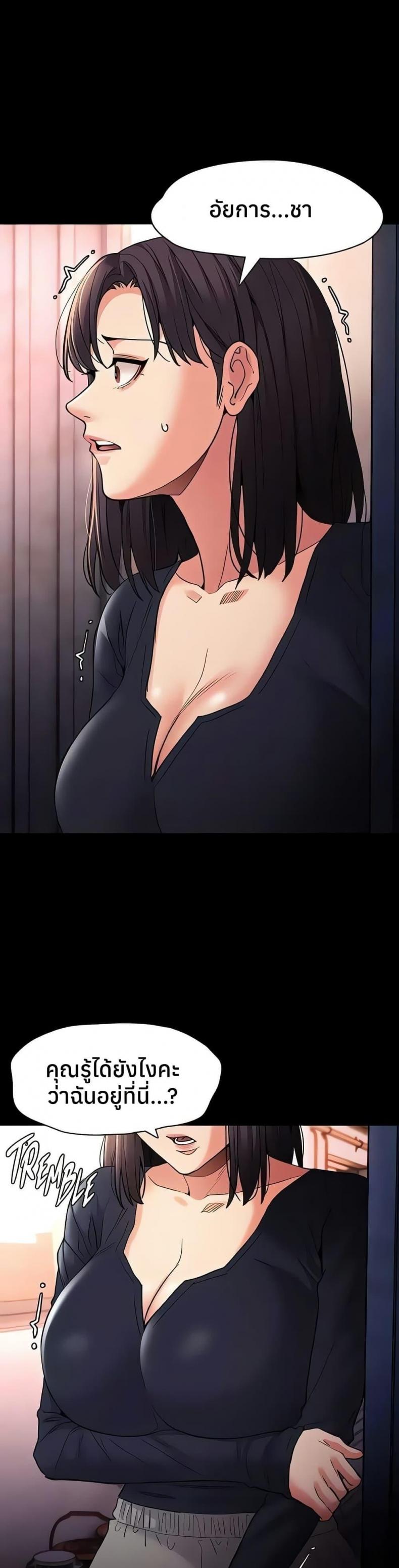 Pervert Diary - หน้า 1
