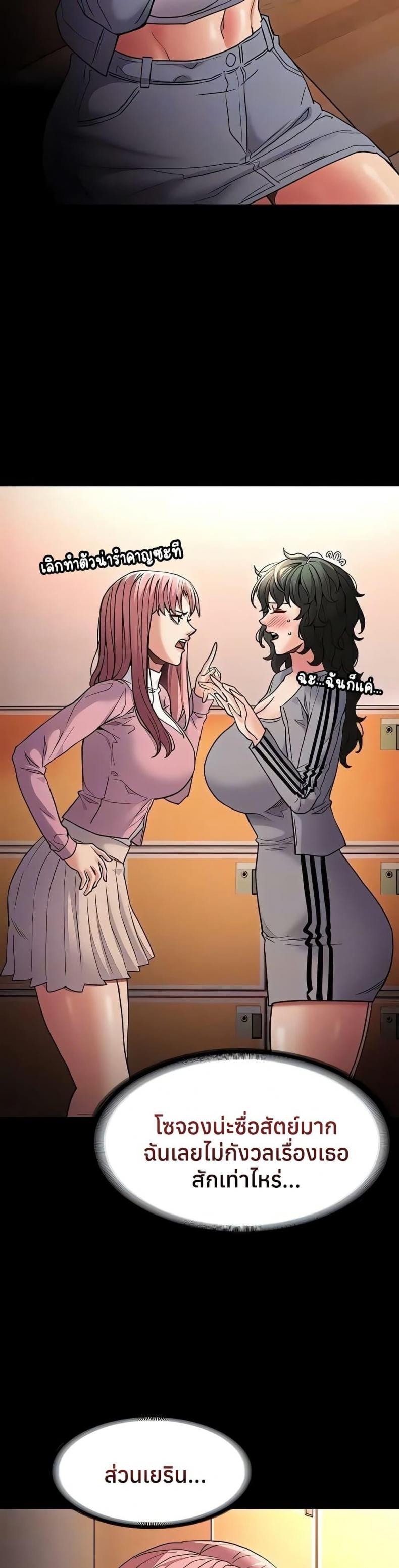 Pervert Diary - หน้า 16