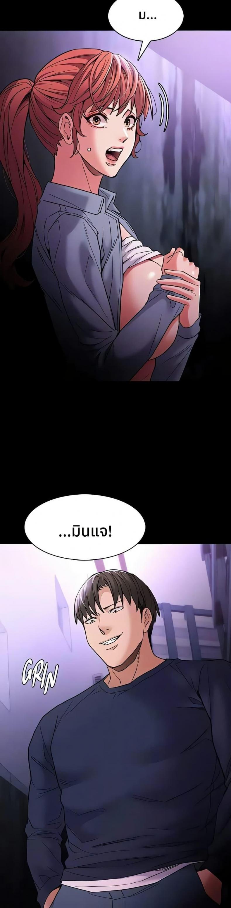 Pervert Diary - หน้า 28