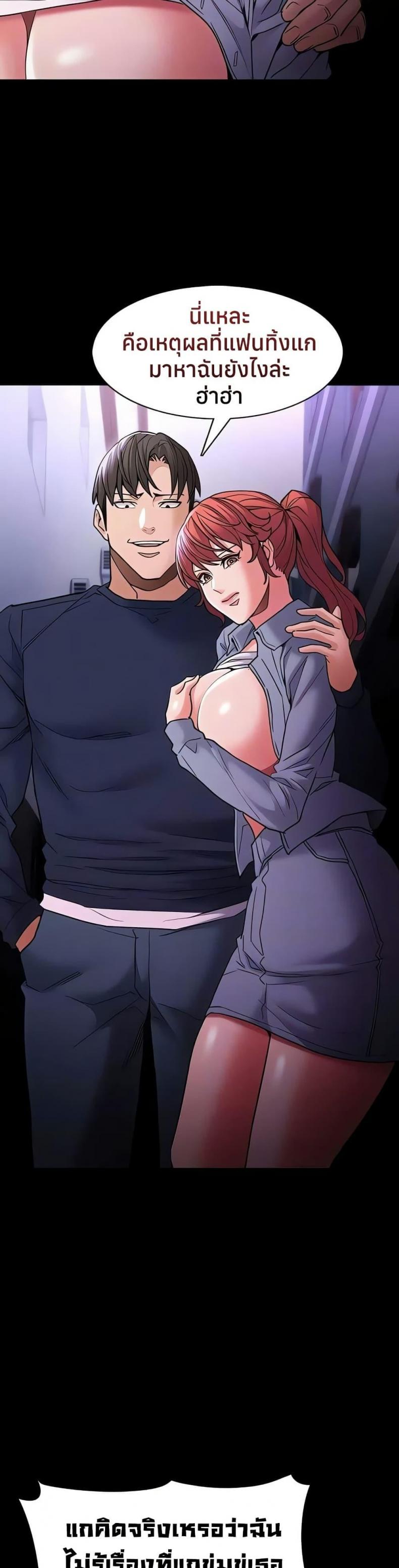 Pervert Diary - หน้า 30