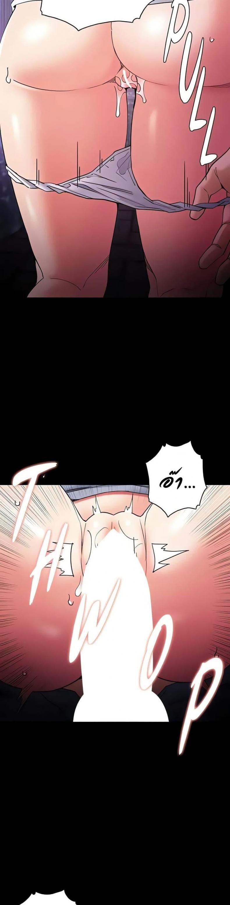 Pervert Diary - หน้า 39