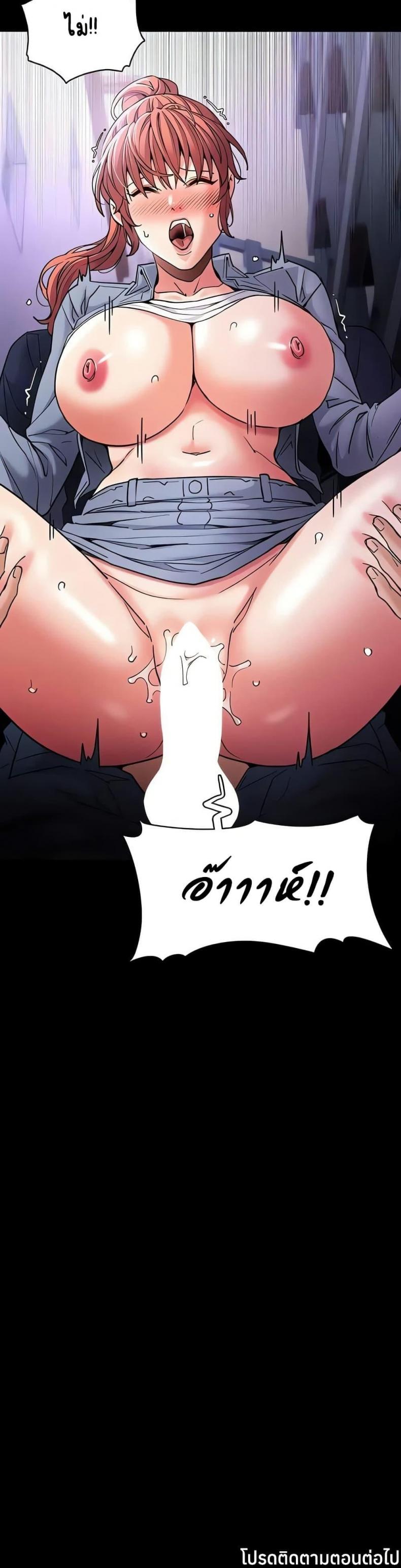 Pervert Diary - หน้า 40