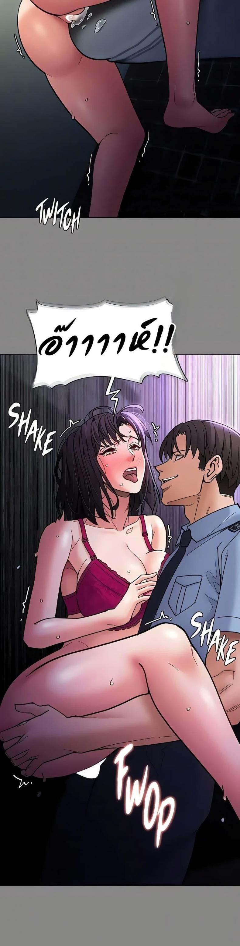 Pervert Diary - หน้า 5