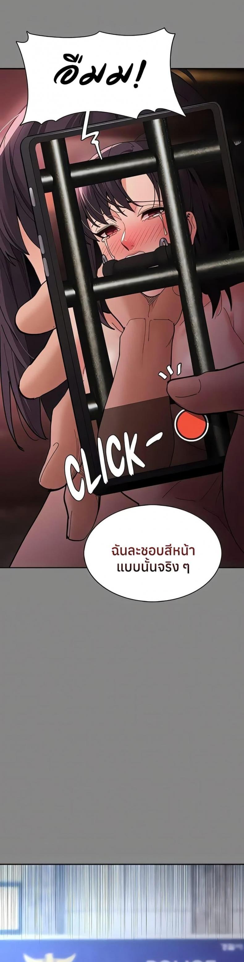 Pervert Diary - หน้า 6