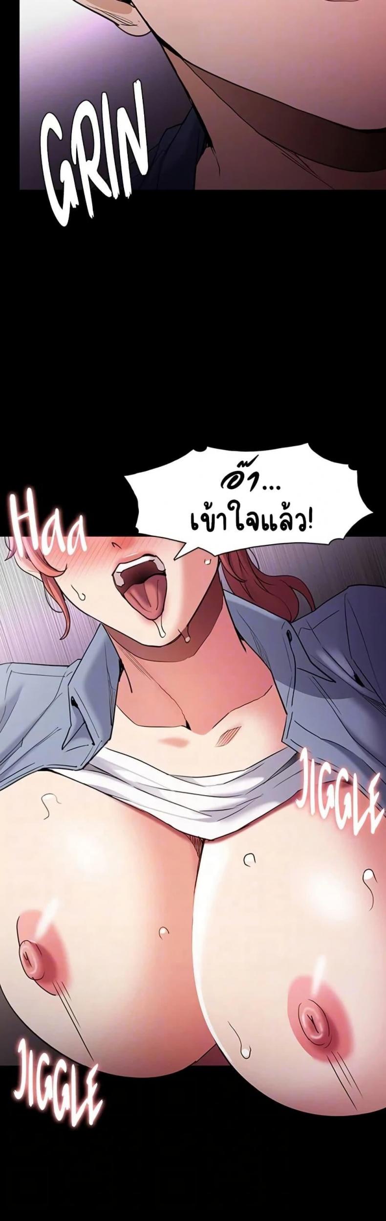Pervert Diary - หน้า 30