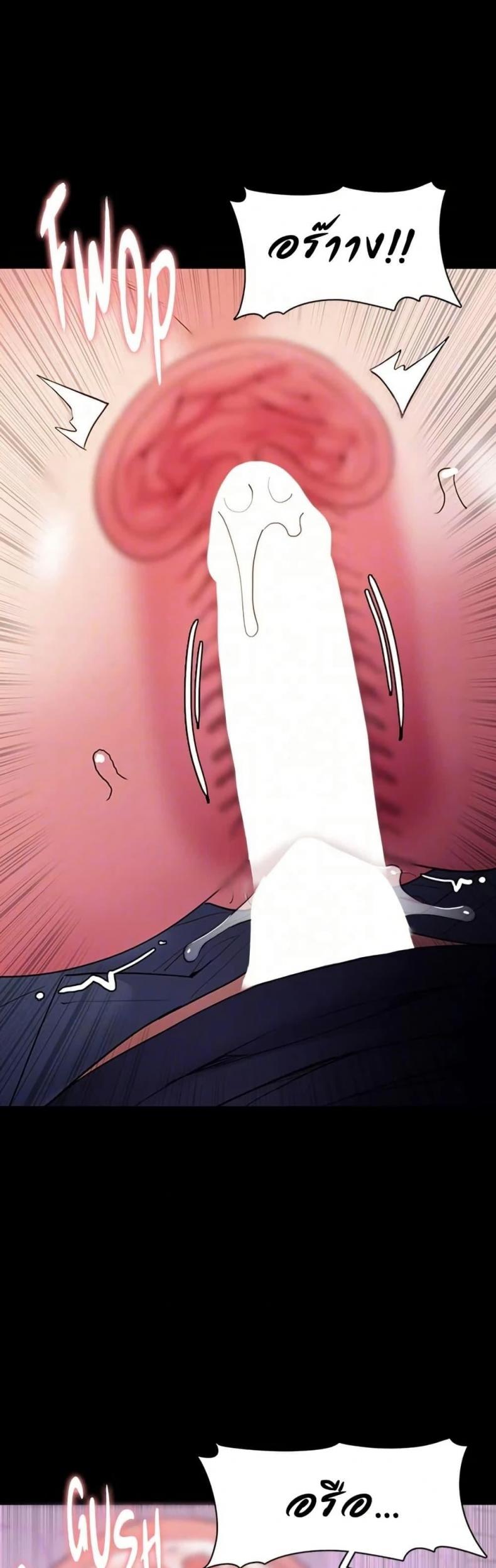 Pervert Diary - หน้า 32