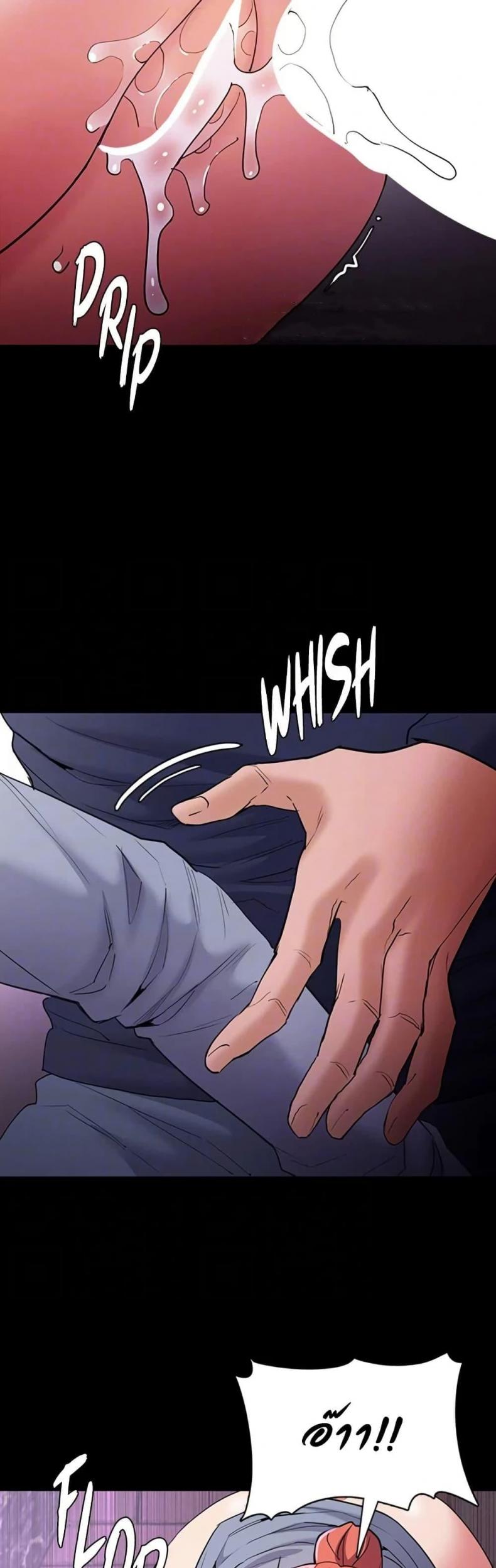 Pervert Diary - หน้า 34