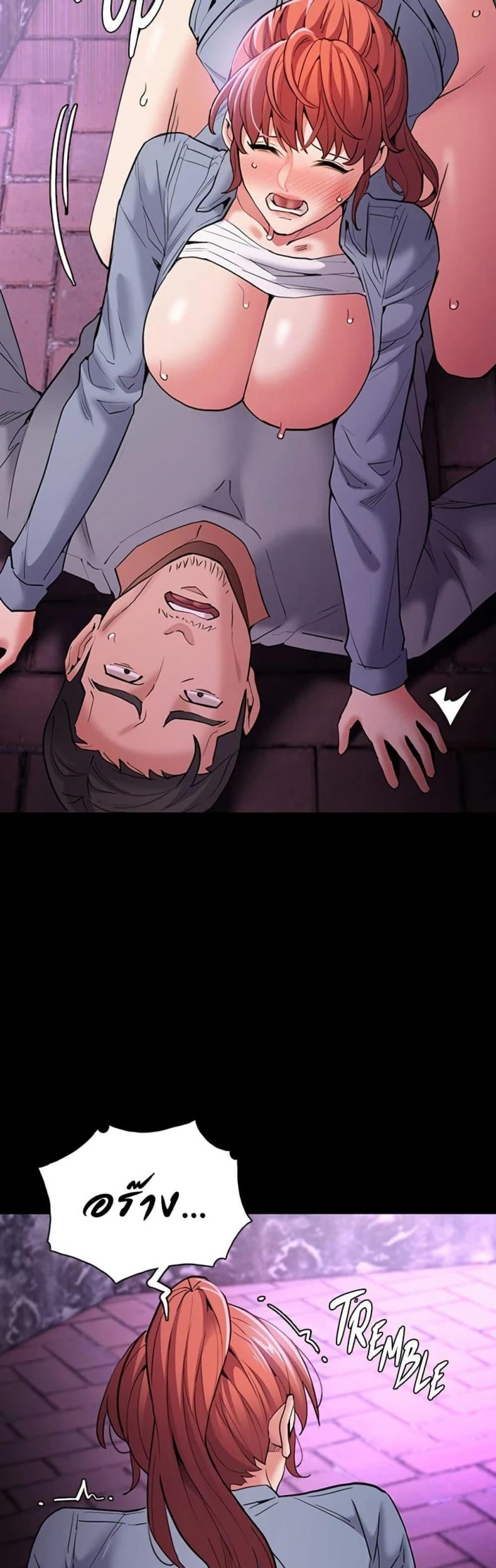 Pervert Diary - หน้า 35