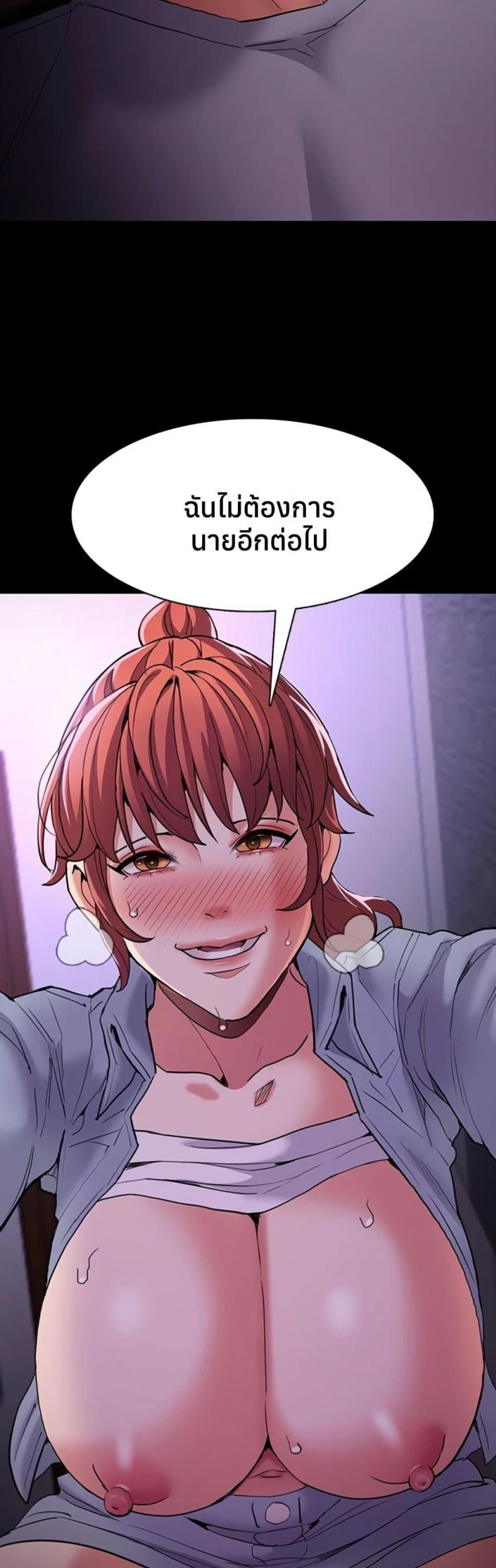 Pervert Diary - หน้า 37