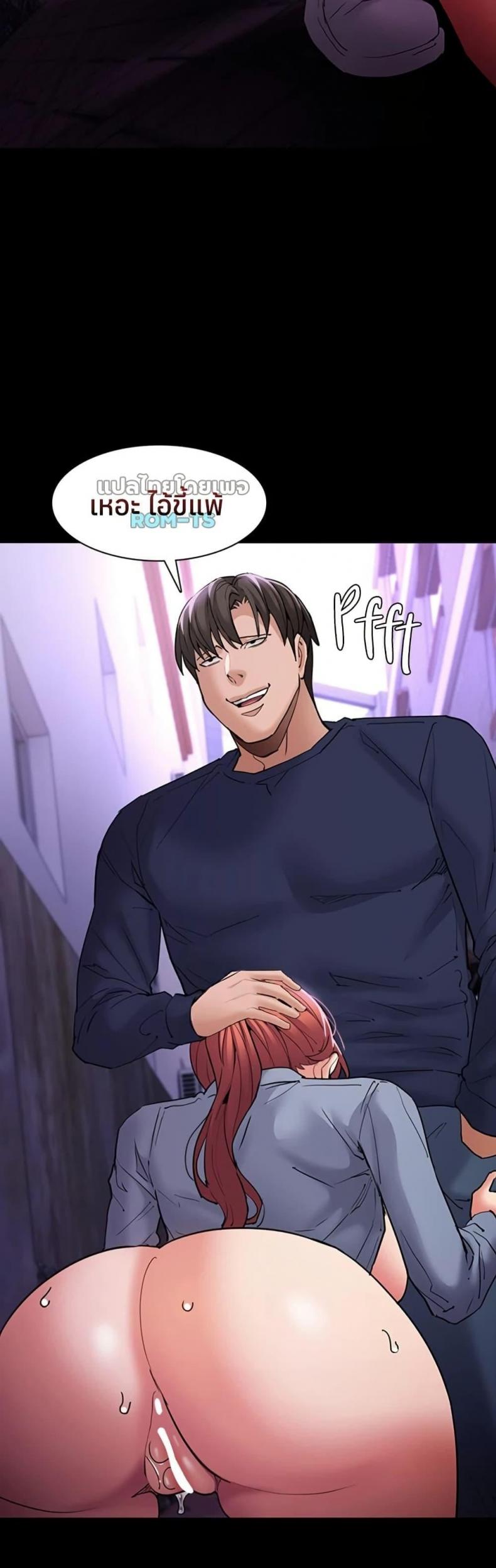 Pervert Diary - หน้า 46