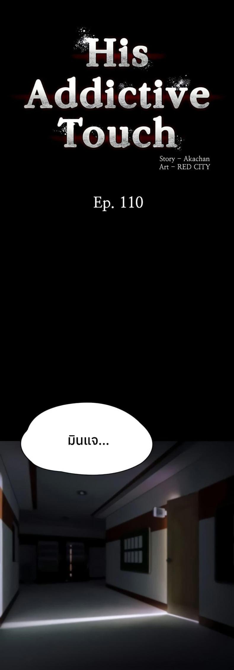 Pervert Diary - หน้า 1
