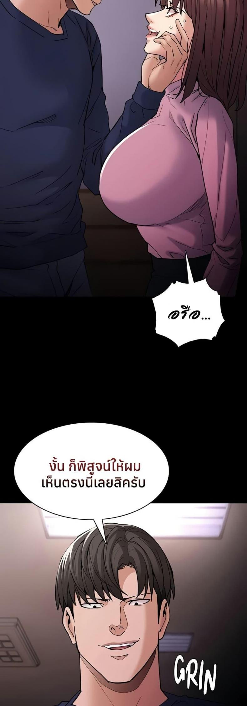 Pervert Diary - หน้า 3