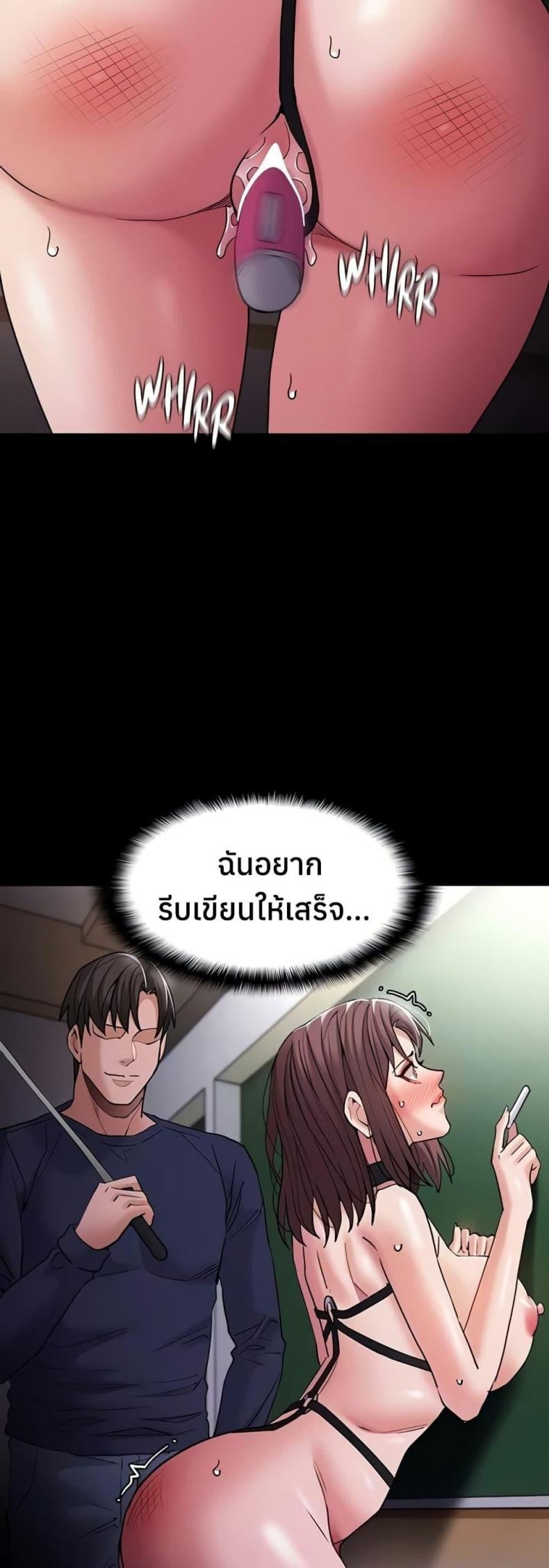 Pervert Diary - หน้า 30