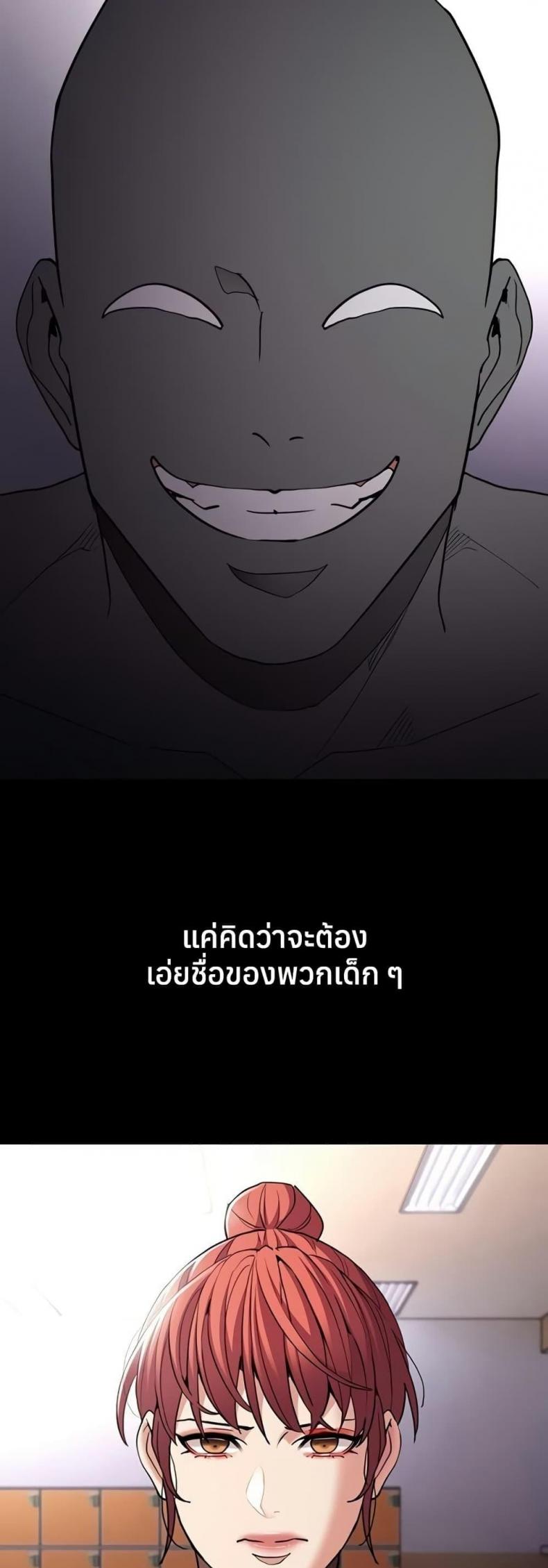 Pervert Diary - หน้า 44