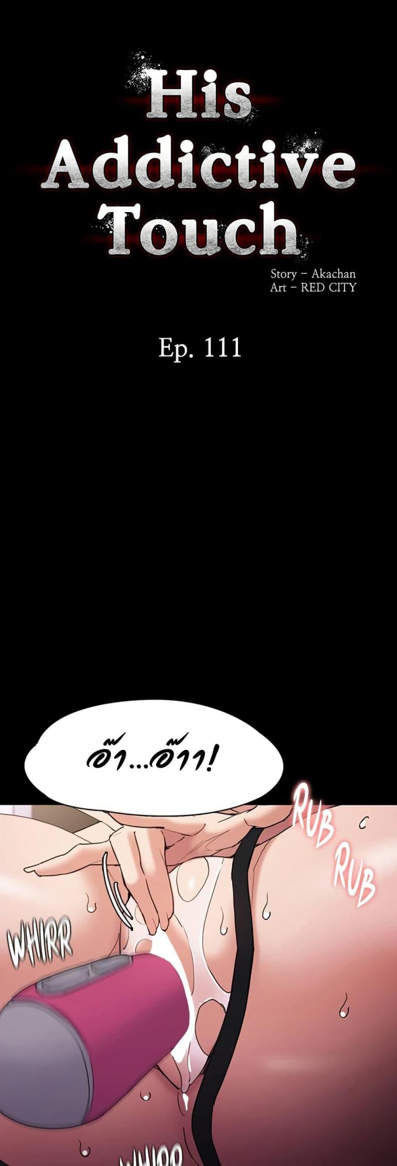 Pervert Diary - หน้า 1
