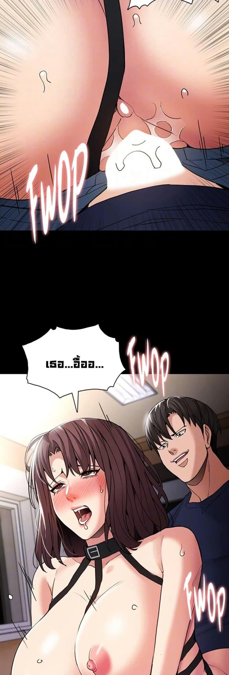 Pervert Diary - หน้า 13