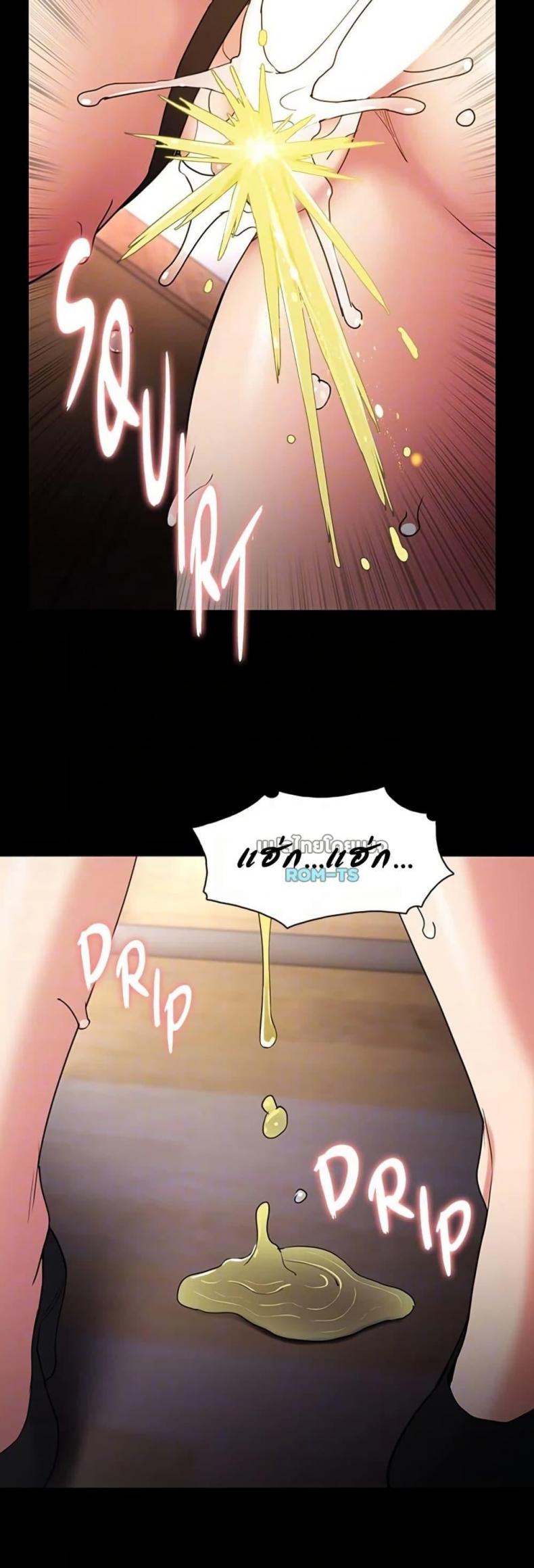 Pervert Diary - หน้า 16