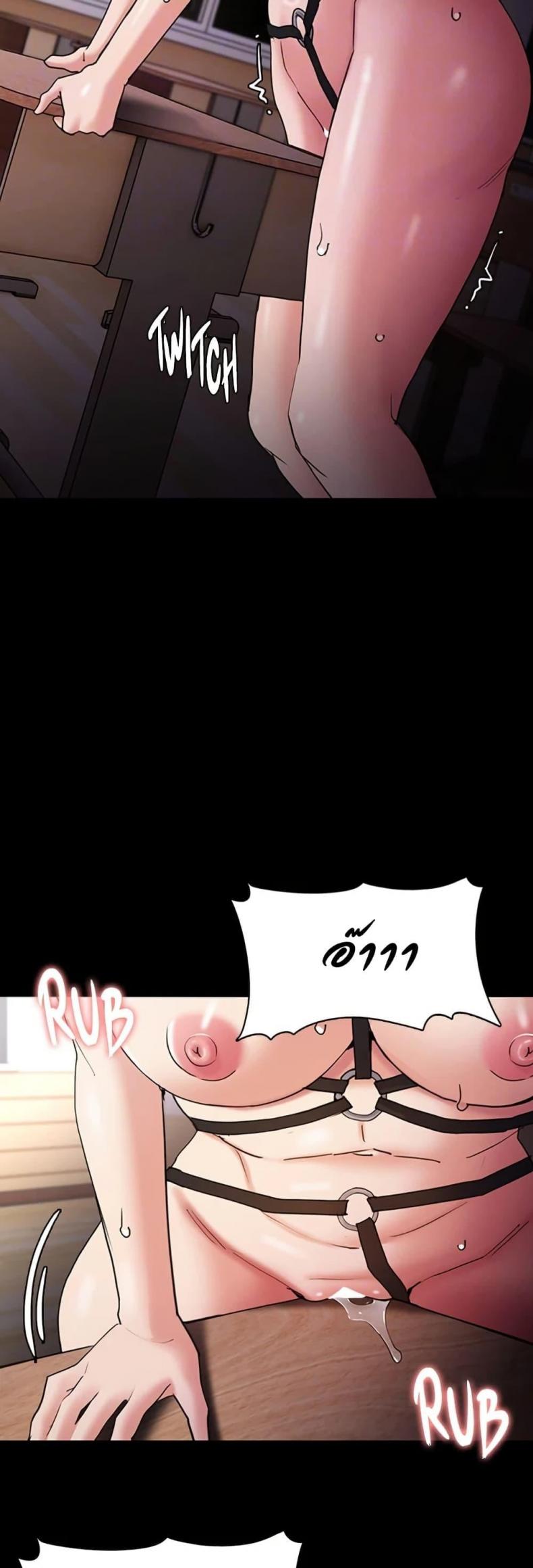 Pervert Diary - หน้า 18